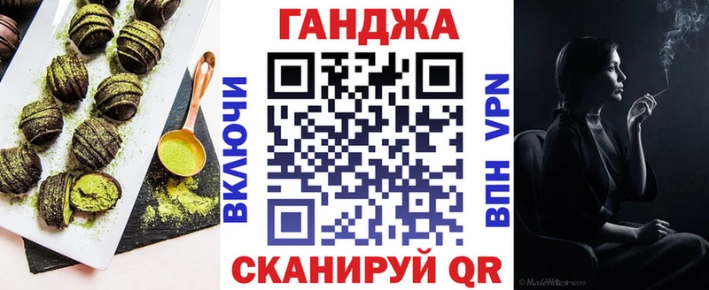 Cannafood конопля  маркетплейс наркотические препараты  Фролово 