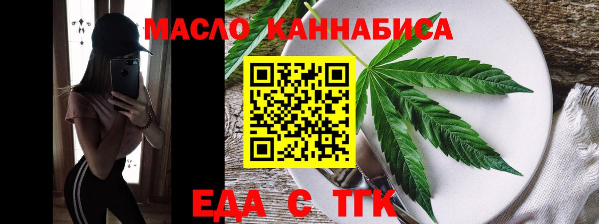 Фролово  Canna-Cookies марихуана  Вход с VPN 