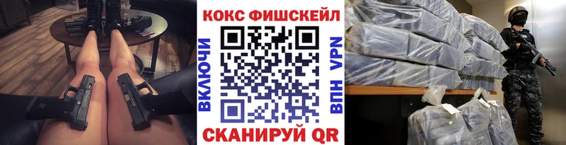 Кокаин 97% МЕГА маркетплейс Фролово хочу наркоту