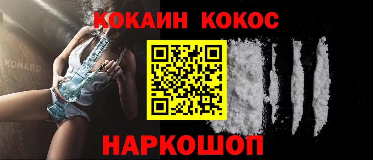 КОКАИН Columbia  Вход с VPN  Фролово 