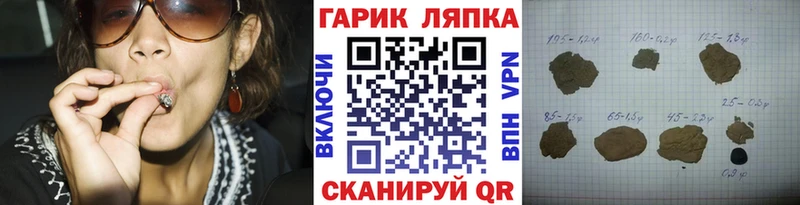 ГАШ hashish Фролово