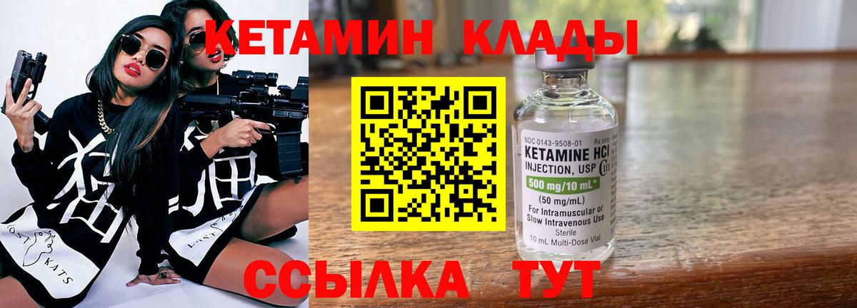 МЕГА ссылка  КЕТАМИН ketamine  Вход с VPN  Фролово 