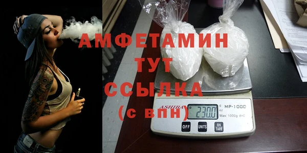 метадон Арсеньев