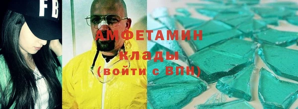 меф VHQ Аркадак