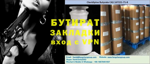 меф VHQ Аркадак