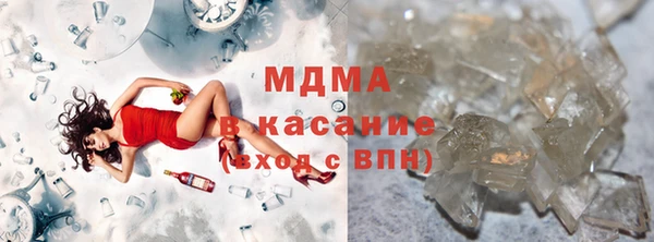 метадон Арсеньев