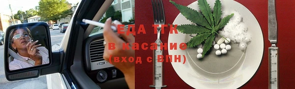 метадон Арсеньев