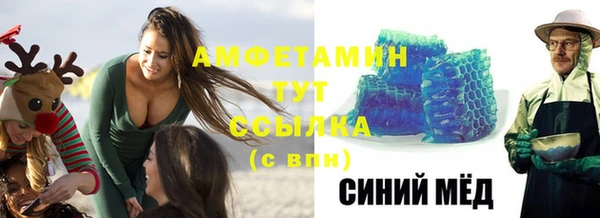 индика Армянск