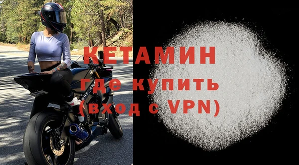 метадон Арсеньев