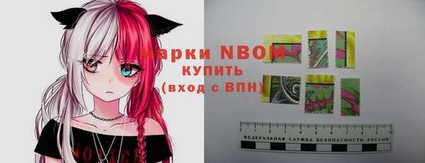 меф VHQ Аркадак