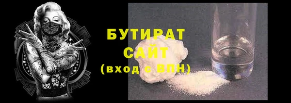 индика Армянск