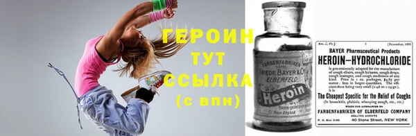 метадон Арсеньев