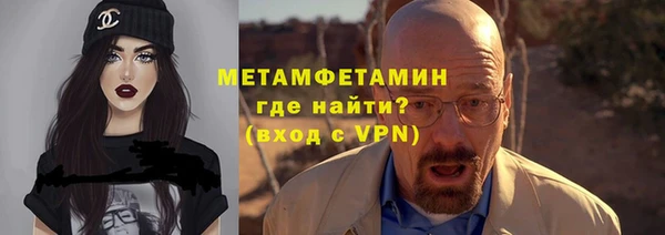 метадон Арсеньев