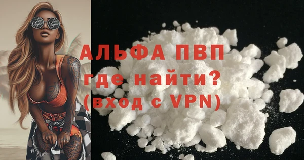 меф VHQ Аркадак
