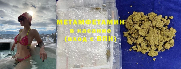 индика Армянск