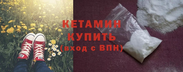 метадон Арсеньев
