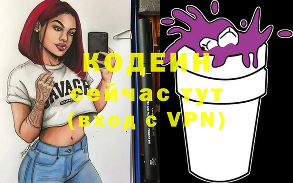 меф VHQ Аркадак