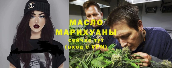 метадон Арсеньев