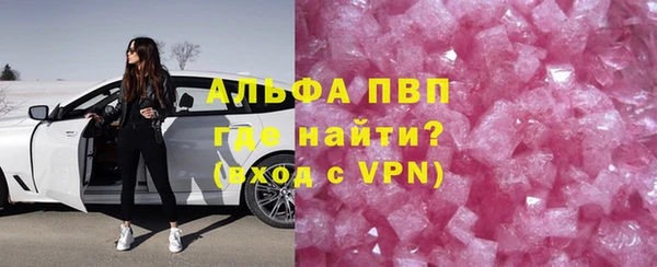 метадон Арсеньев