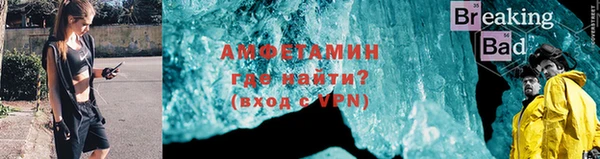 меф VHQ Аркадак