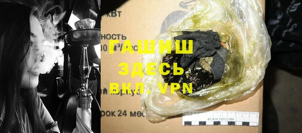 меф VHQ Аркадак