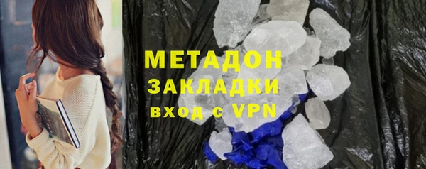 метадон Арсеньев