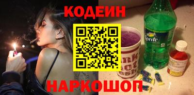 прущие крисы Лесосибирск