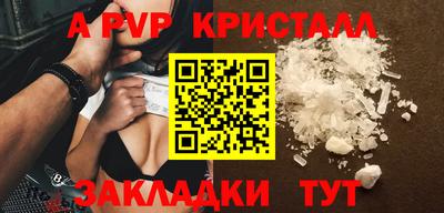 меф VHQ Малоярославец