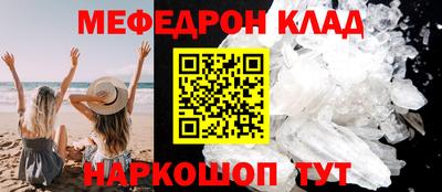 альфа пвп Малгобек