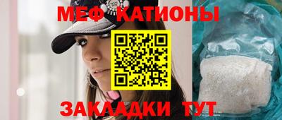 альфа пвп Малгобек