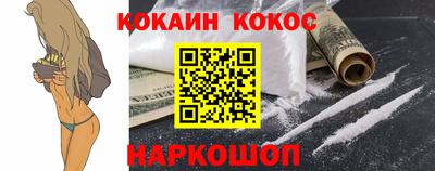 спайс Мариинск