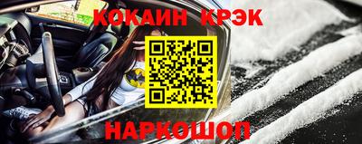 меф VHQ Малоярославец