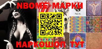 альфа пвп Малгобек