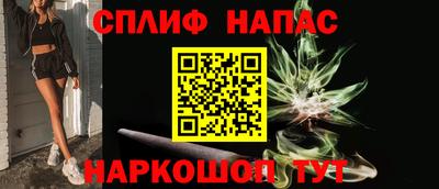 альфа пвп Малгобек