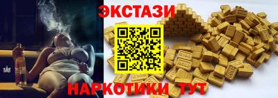 спайс Мариинск