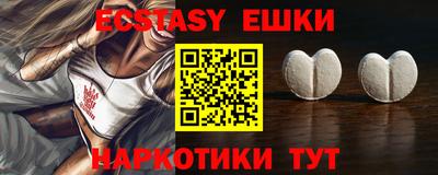 прущие крисы Лесосибирск