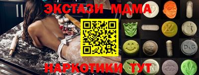 меф Ливны