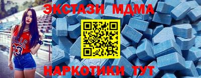 меф VHQ Малоярославец