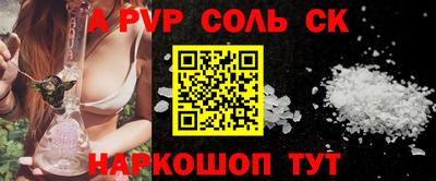 меф VHQ Малоярославец