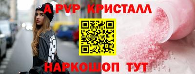 прущие крисы Лесосибирск
