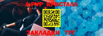 альфа пвп Малгобек