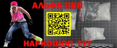 спайс Мариинск