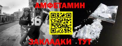 спайс Мариинск
