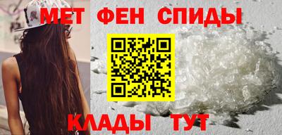 альфа пвп Малгобек