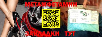 спайс Мариинск