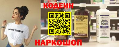 спайс Мариинск