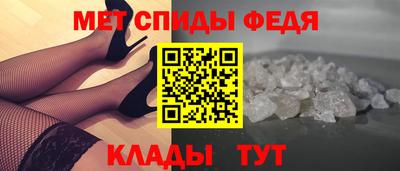 спайс Мариинск