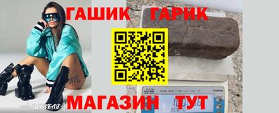 спайс Мариинск