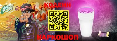 спайс Мариинск