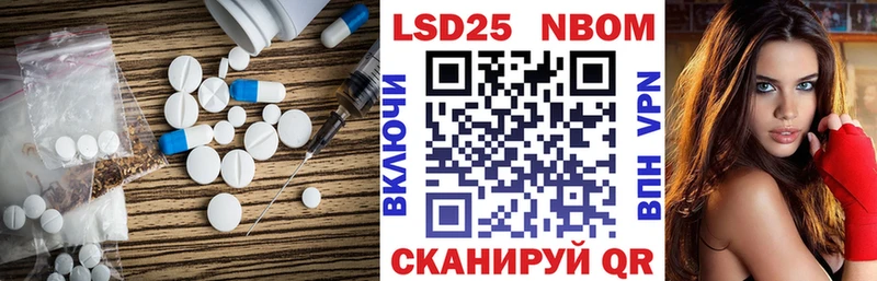 Лсд 25 экстази кислота  наркошоп  Фролово 